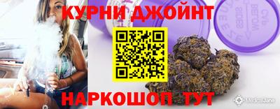 марихуана Новодвинск