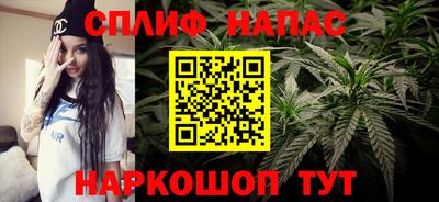 марихуана Новодвинск