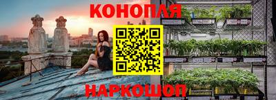 марихуана Новодвинск