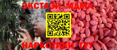 марихуана Новодвинск