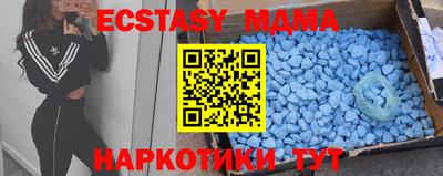 спайс Новозыбков