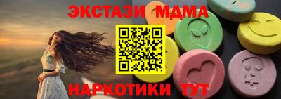 марихуана Новодвинск