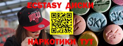 марки lsd Новокубанск