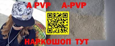спайс Новозыбков