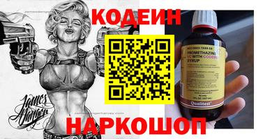 марки lsd Новокубанск