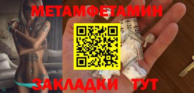 марки lsd Новокубанск