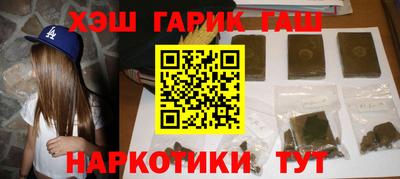 спайс Новозыбков