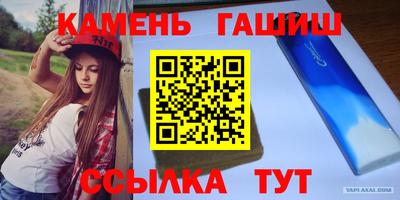 спайс Новозыбков