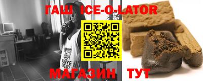 марки lsd Новокубанск