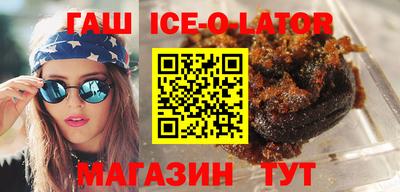 марки lsd Новокубанск