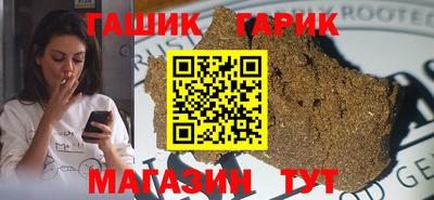 спайс Новозыбков