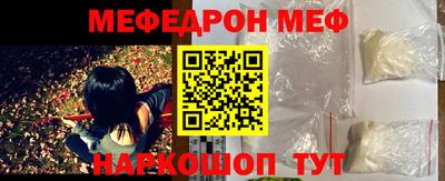 спайс Новозыбков