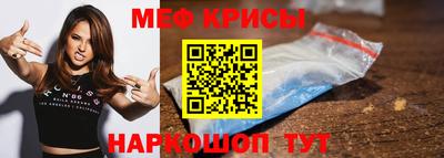 спайс Новозыбков
