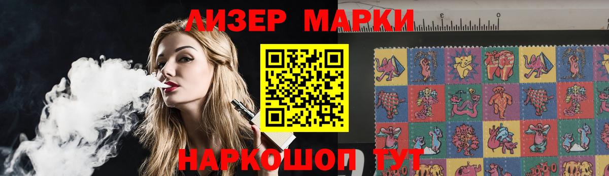 Туапсе  Лсд 25 экстази ecstasy  Вход с VPN  LSD-25 экстази ecstasy 