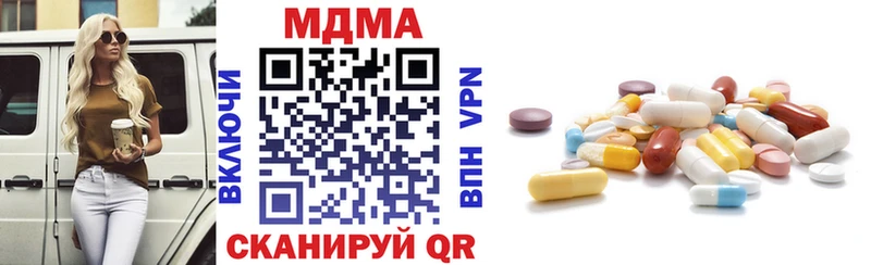 MDMA crystal  Туапсе 