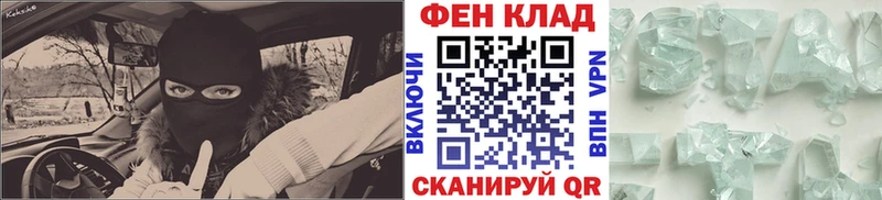 как найти закладки  mega сайт  Первитин винт  Туапсе 