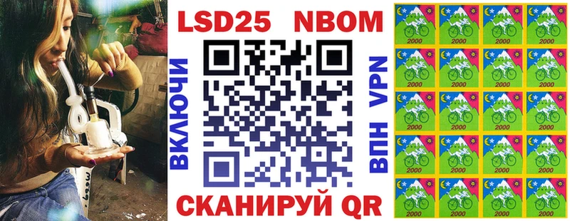 Марки N-bome 1,8мг  кракен сайт  Туапсе 