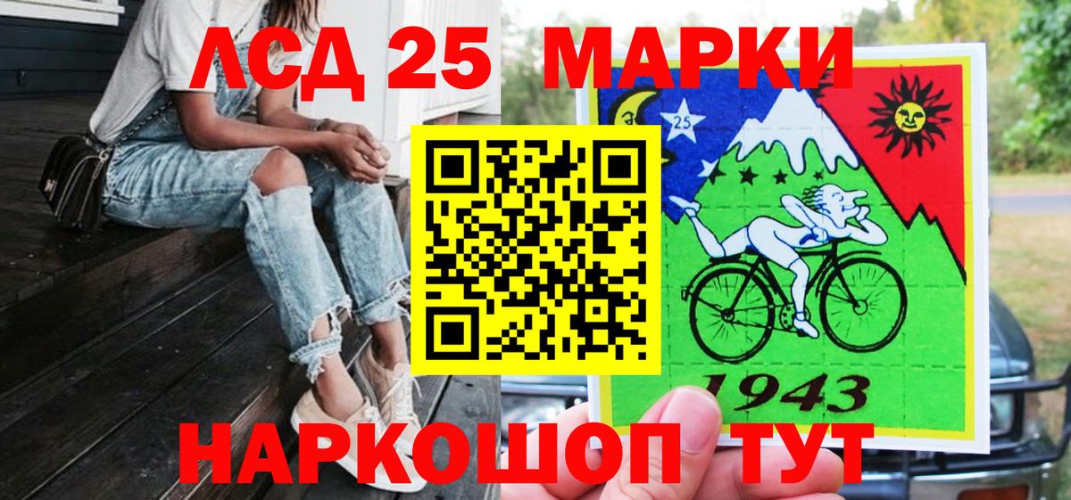 Марки NBOMe 1,5мг Туапсе