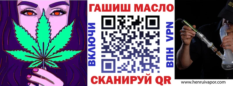 как найти закладки  Туапсе  Дистиллят ТГК концентрат 