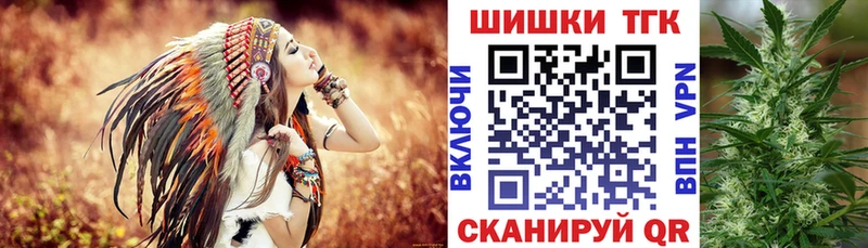 Бошки Шишки планчик Туапсе