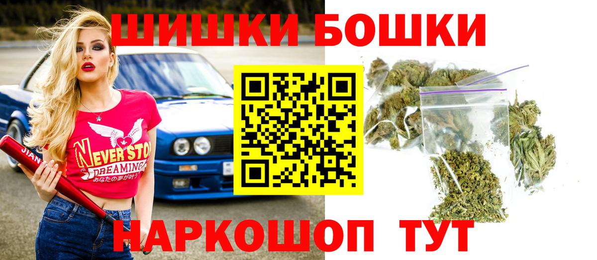Марихуана THC 21% Туапсе