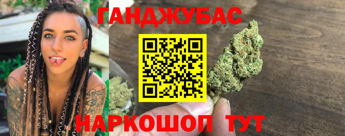 Конопля ГИДРОПОН  МАРИХУАНА LSD WEED  Каннабис сатива  Вход с VPN  Туапсе  Бошки марихуана план 